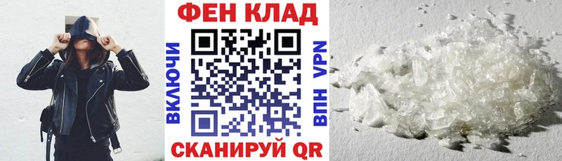 Амфетамин 98%  наркота  Юрюзань 