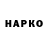 Кетамин VHQ Niland _