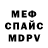 Амфетамин VHQ Evgeniy Osirniy