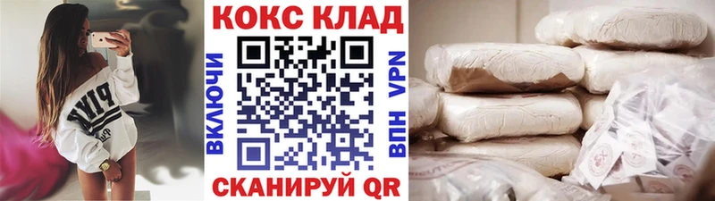 Кокаин Эквадор  закладка  Юрюзань 