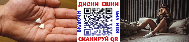 Экстази 250 мг Юрюзань