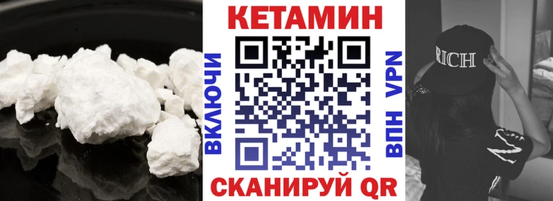 КЕТАМИН VHQ  shop формула  Юрюзань 