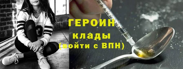 кокс Армянск