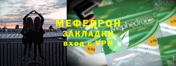 соль курить ск Арсеньев