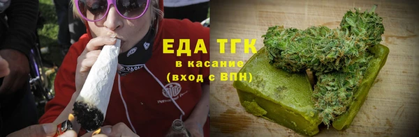соль курить ск Арсеньев