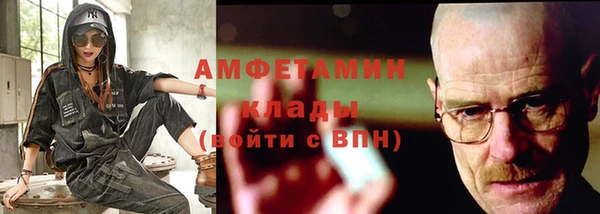 соль курить ск Арсеньев