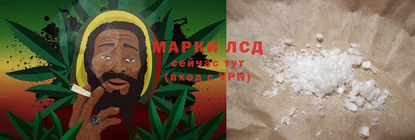кокс Армянск