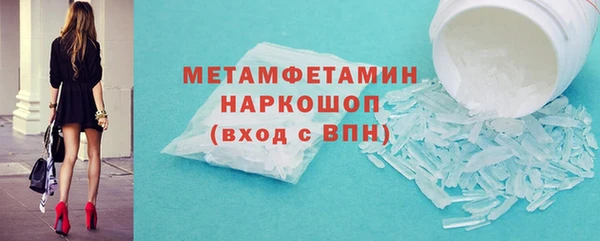 кокс Армянск
