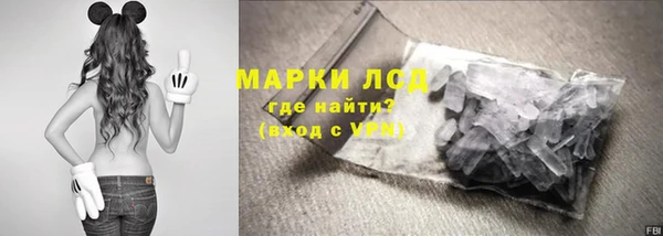 соль курить ск Арсеньев