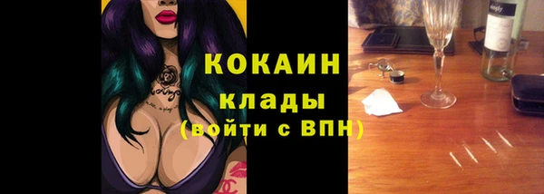 кокаин VHQ Аркадак