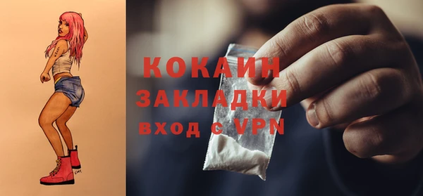 кокаин VHQ Аркадак