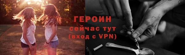 соль курить ск Арсеньев