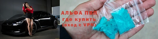 кокс Армянск
