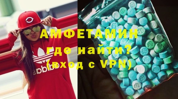 соль курить ск Арсеньев