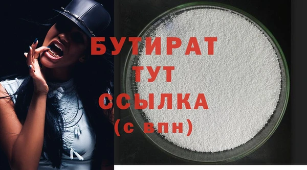 кокс Армянск