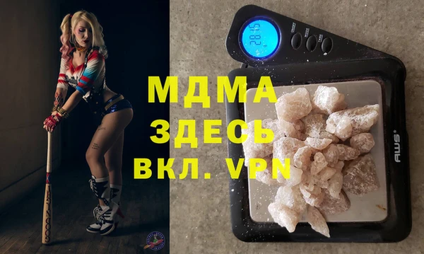 соль курить ск Арсеньев