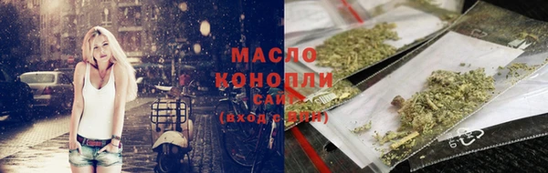 соль курить ск Арсеньев
