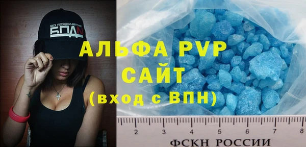 кокс Армянск