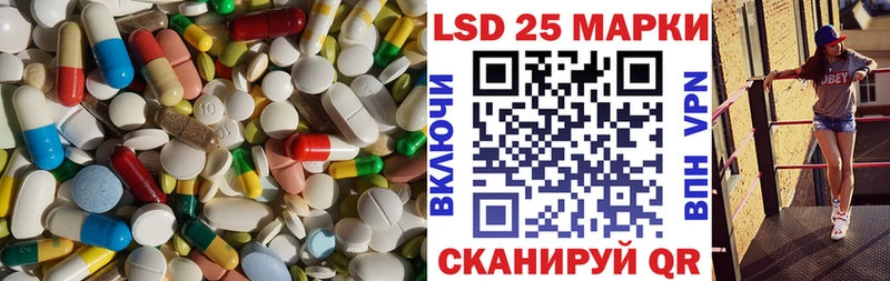 ЛСД экстази ecstasy  магазин продажи наркотиков  Юрюзань 