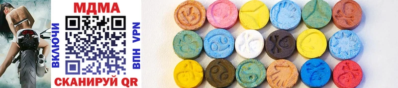KRAKEN как войти  Юрюзань  MDMA Molly 