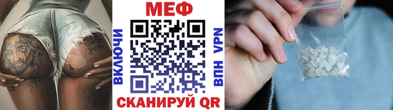 Мефедрон  Юрюзань