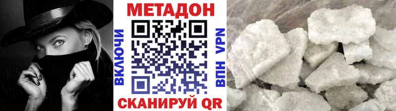 Метадон мёд  МЕГА   Юрюзань 