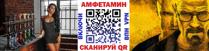 МЕТАМФЕТАМИН винт  где можно купить   дарк нет официальный сайт  Юрюзань 