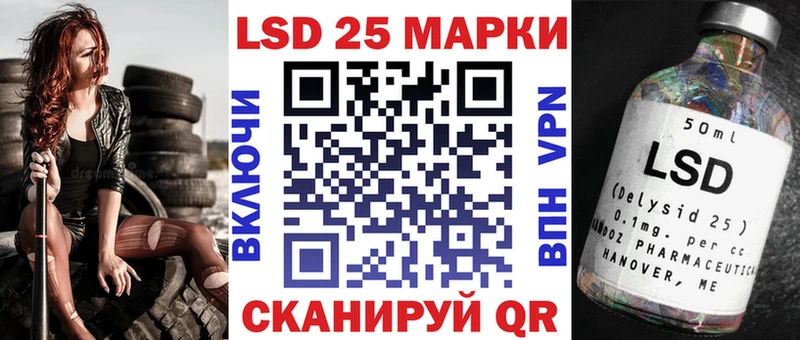 Марки 25I-NBOMe 1,8мг  сколько стоит  Юрюзань 