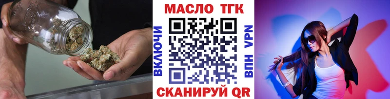 как найти наркотики  это какой сайт  ТГК жижа  Юрюзань 